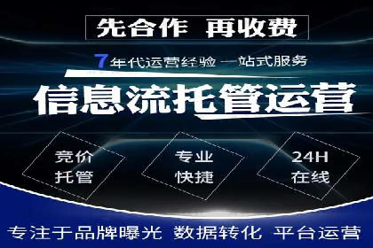 竞价广告优化案例：教育行业的成功秘诀